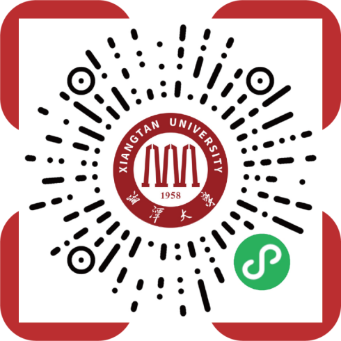 2026年湘潭大学回母校活动QQ群.png